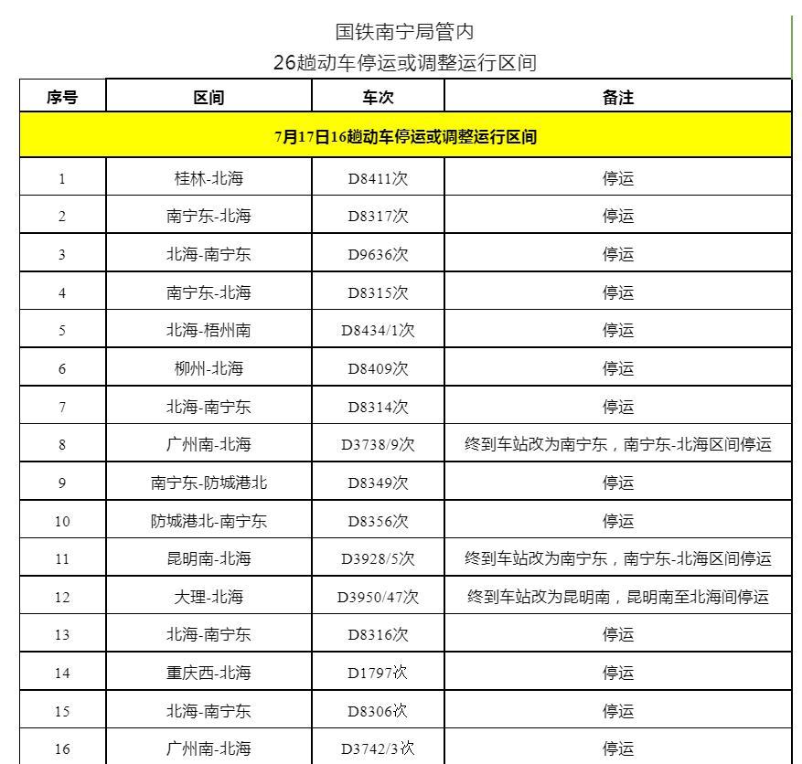 微信截图_20230718105156.jpg