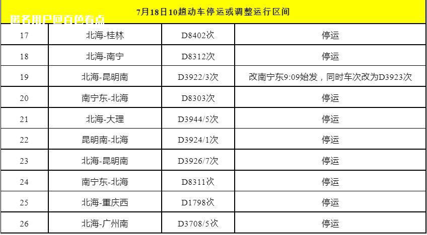 微信截图_20230718105204.jpg