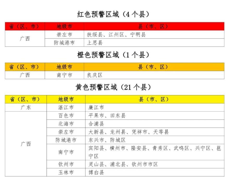 微信截图_20230718111456.jpg