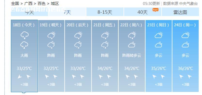 微信截图_20230718111531.jpg