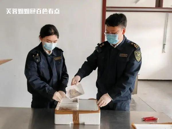 微信图片_20230718170249.jpg