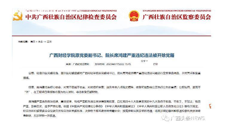 微信截图_20230723145412.jpg