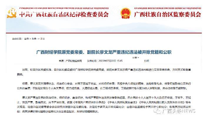 微信截图_20230723145419.jpg