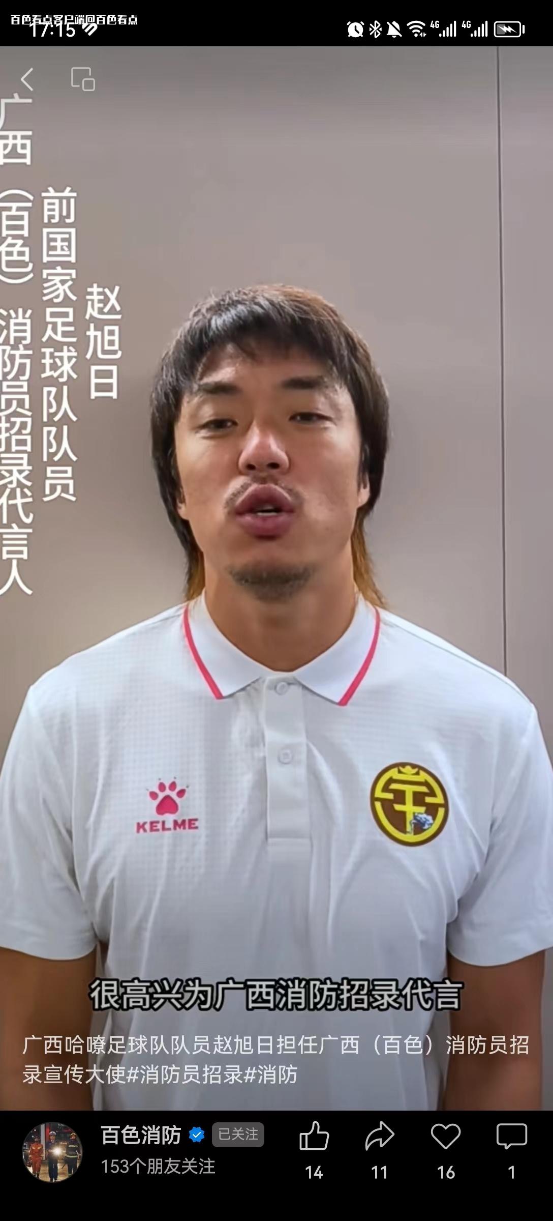 微信图片_20230808172258.jpg