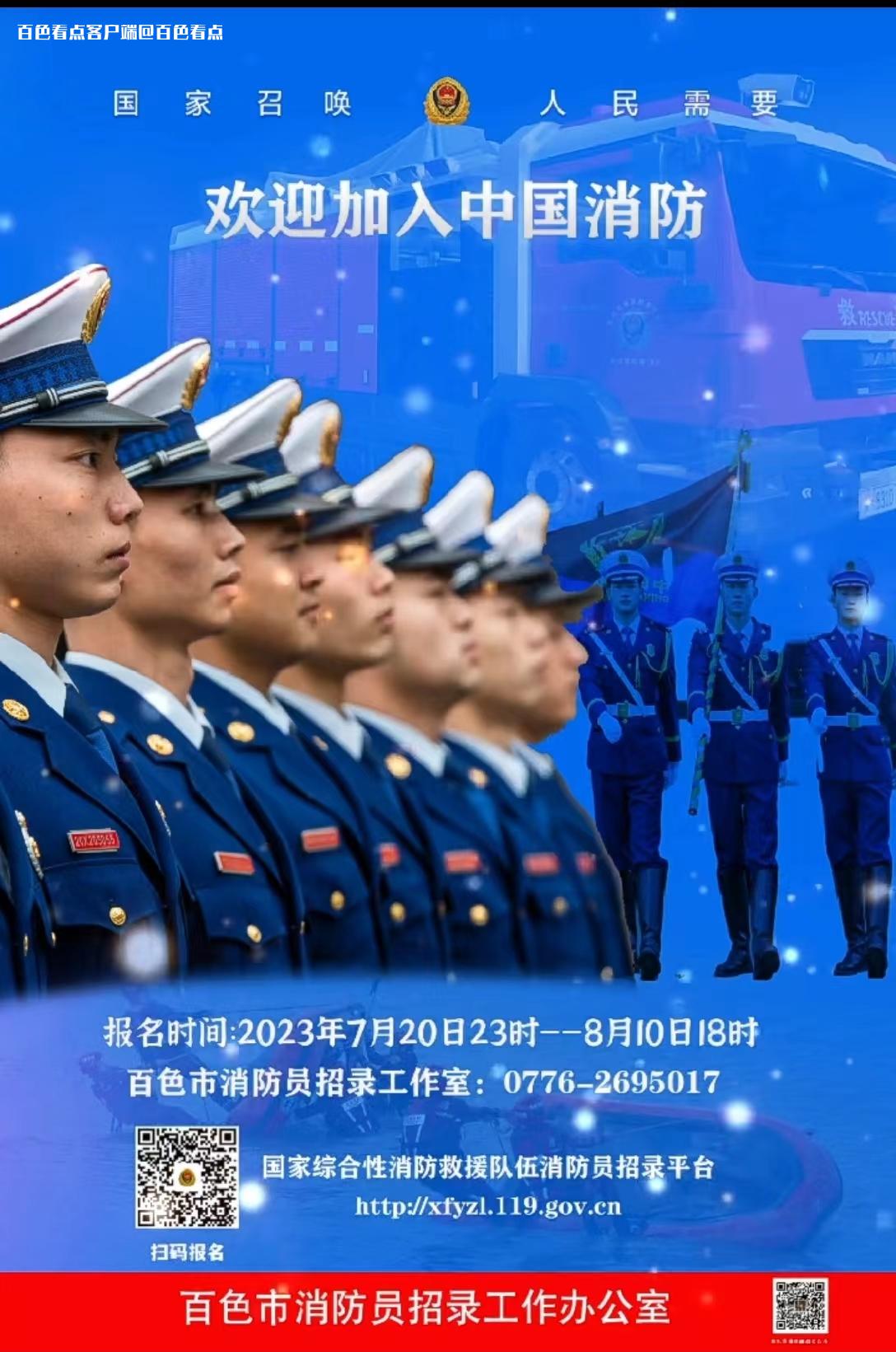 微信图片_20230808172305.jpg