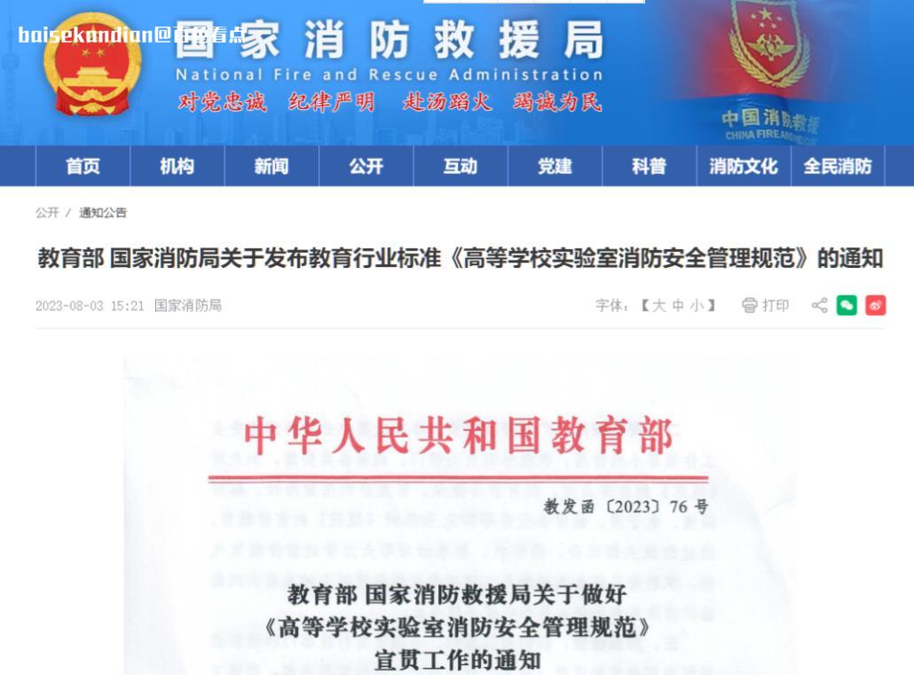 微信截图_20230814105836.jpg