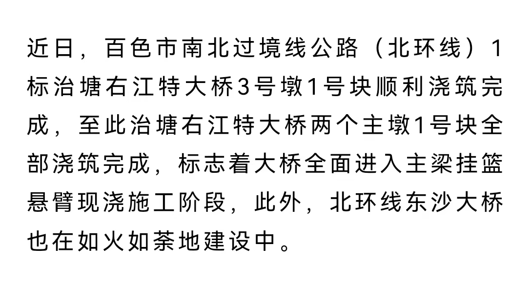 微信图片_20230816085122.jpg