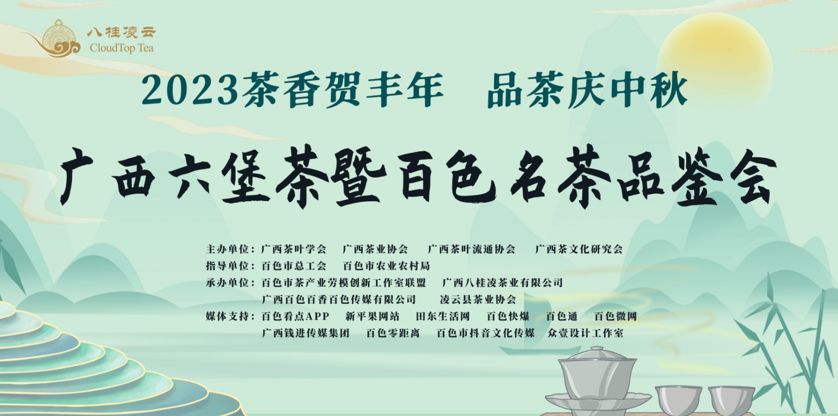 微信截图_20230923020506.jpg