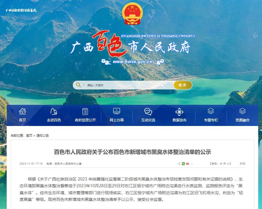 微信截图_20231102022042.jpg