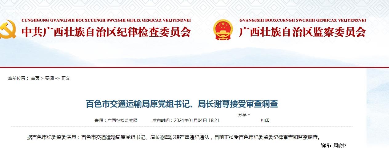 微信截图_20240105160342.jpg