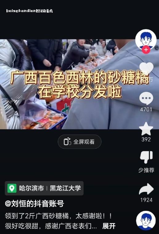 微信截图_20240109142700.jpg