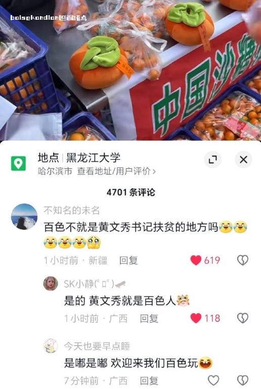 微信截图_20240109142726.jpg