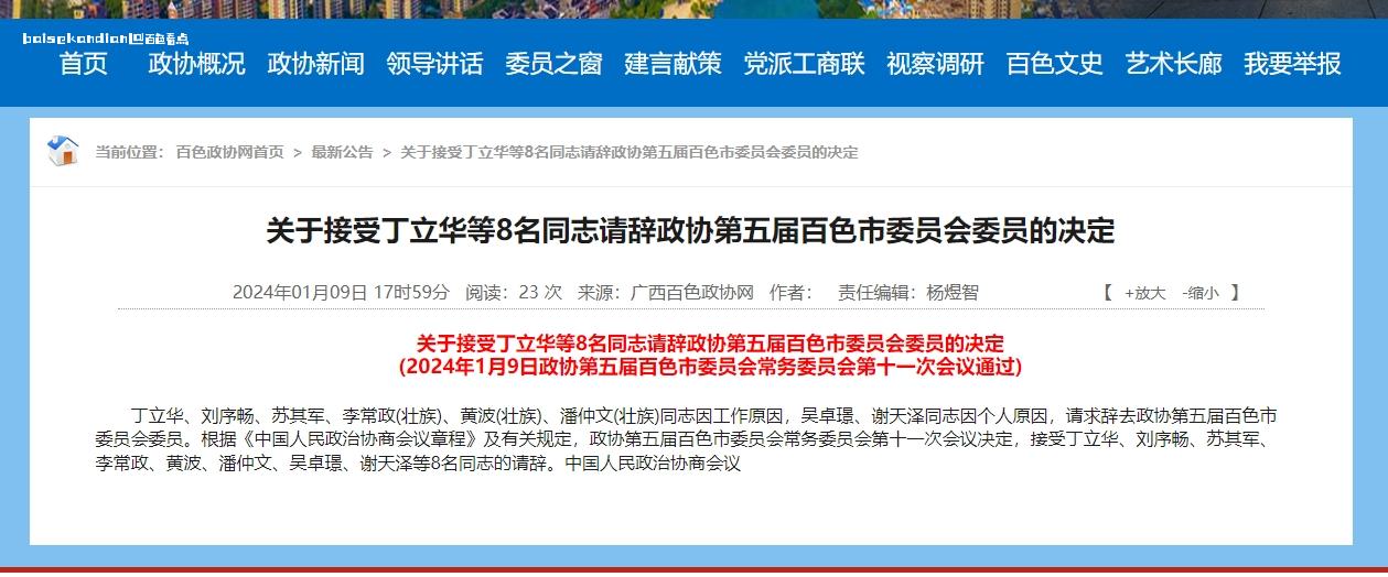 微信截图_20240109205233.jpg