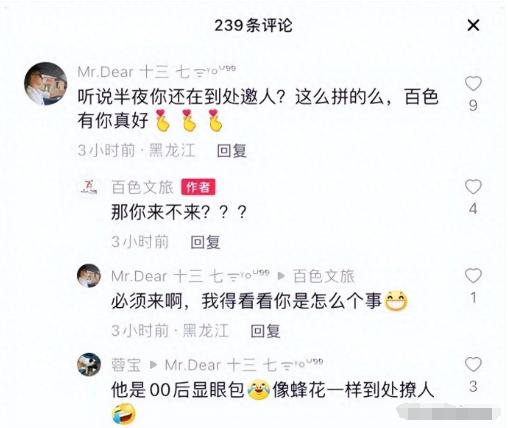 微信截图_20240129013612.jpg