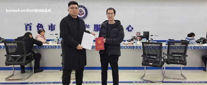微信截图_20240129121818.jpg