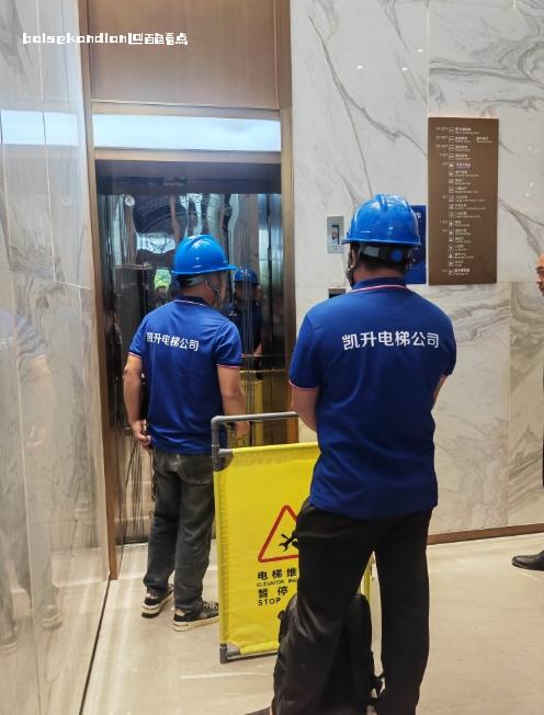 微信截图_20240627084557.jpg