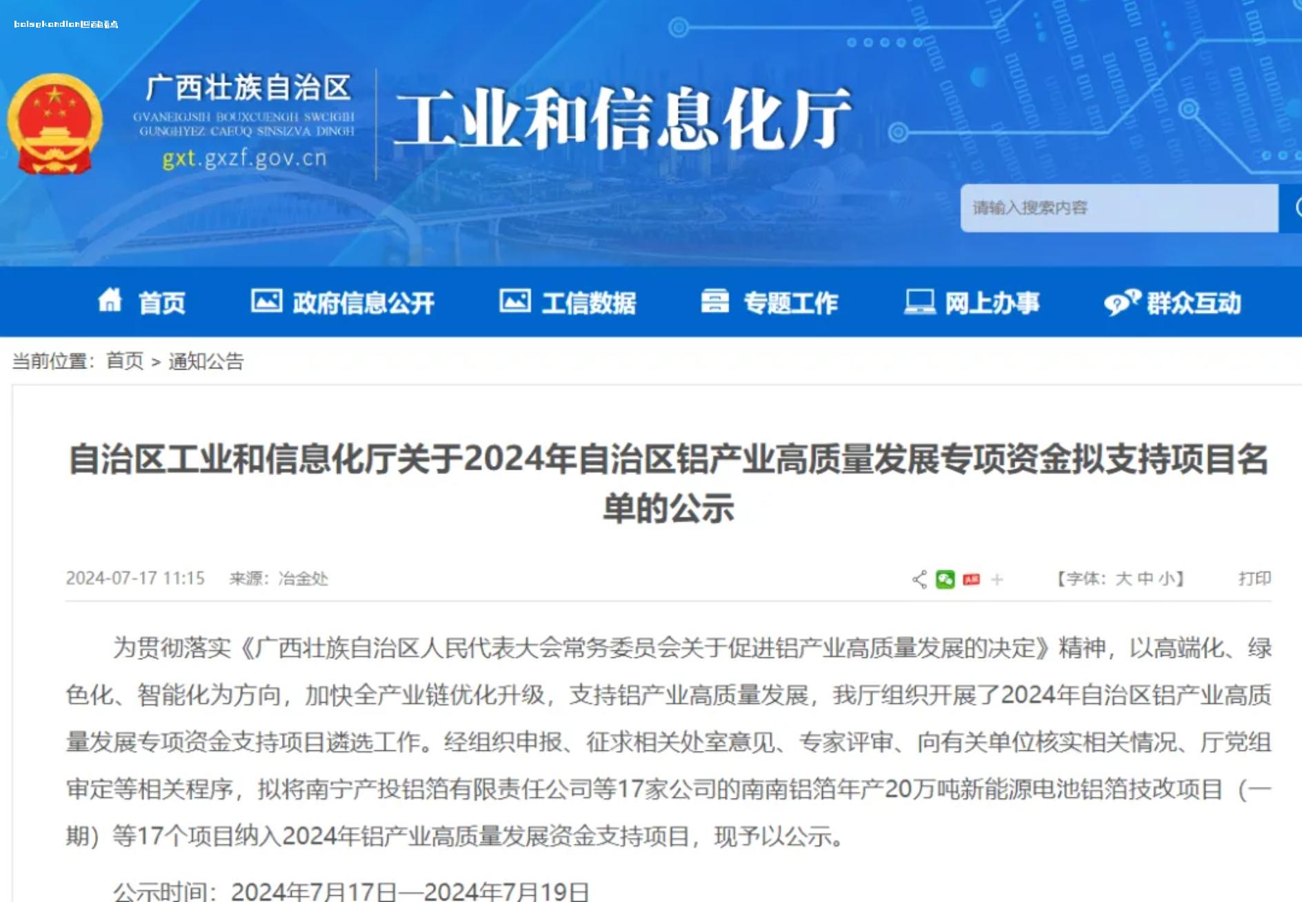 微信截图_20240719171857.jpg