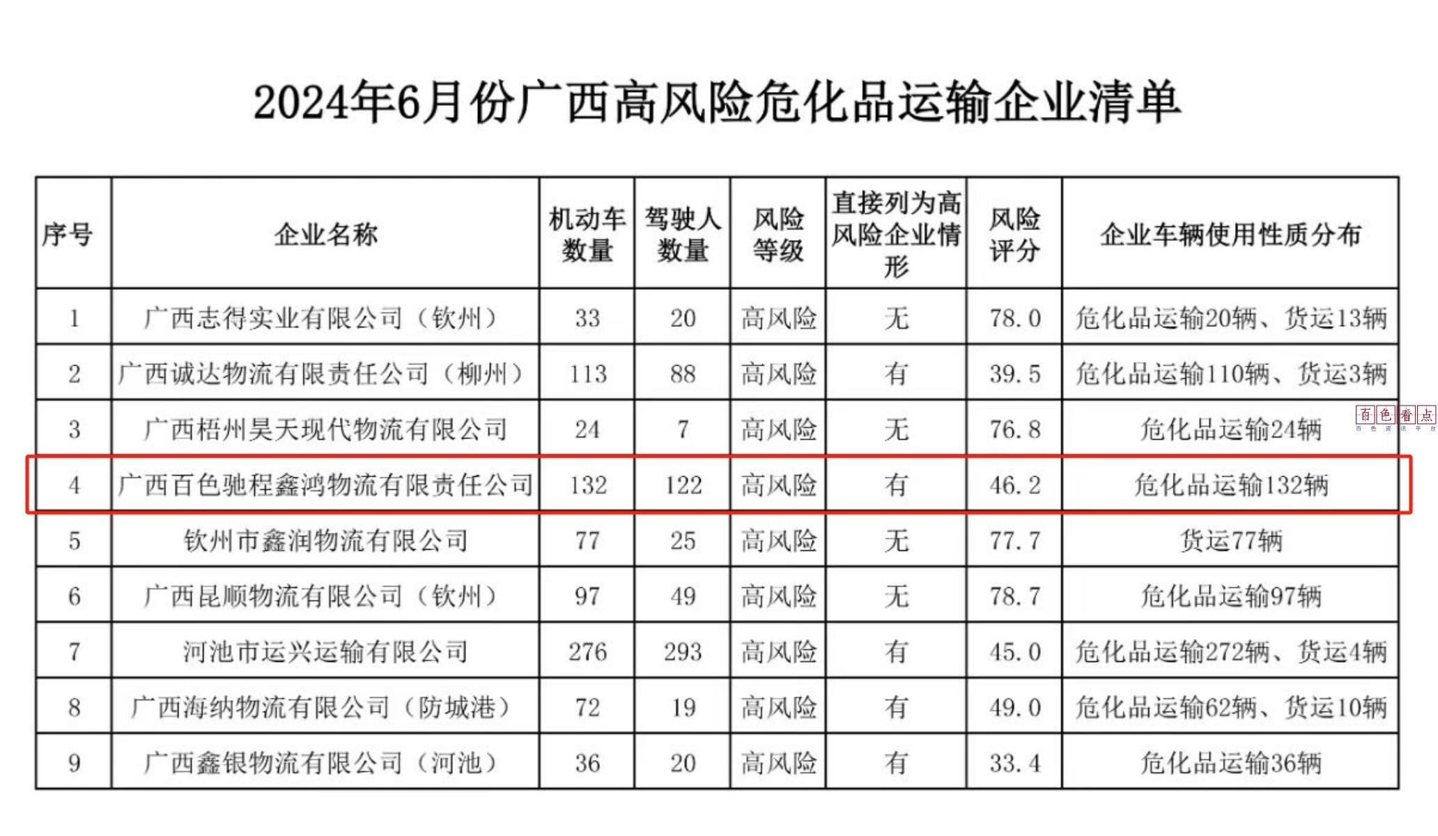 微信截图_20240726182700.jpg