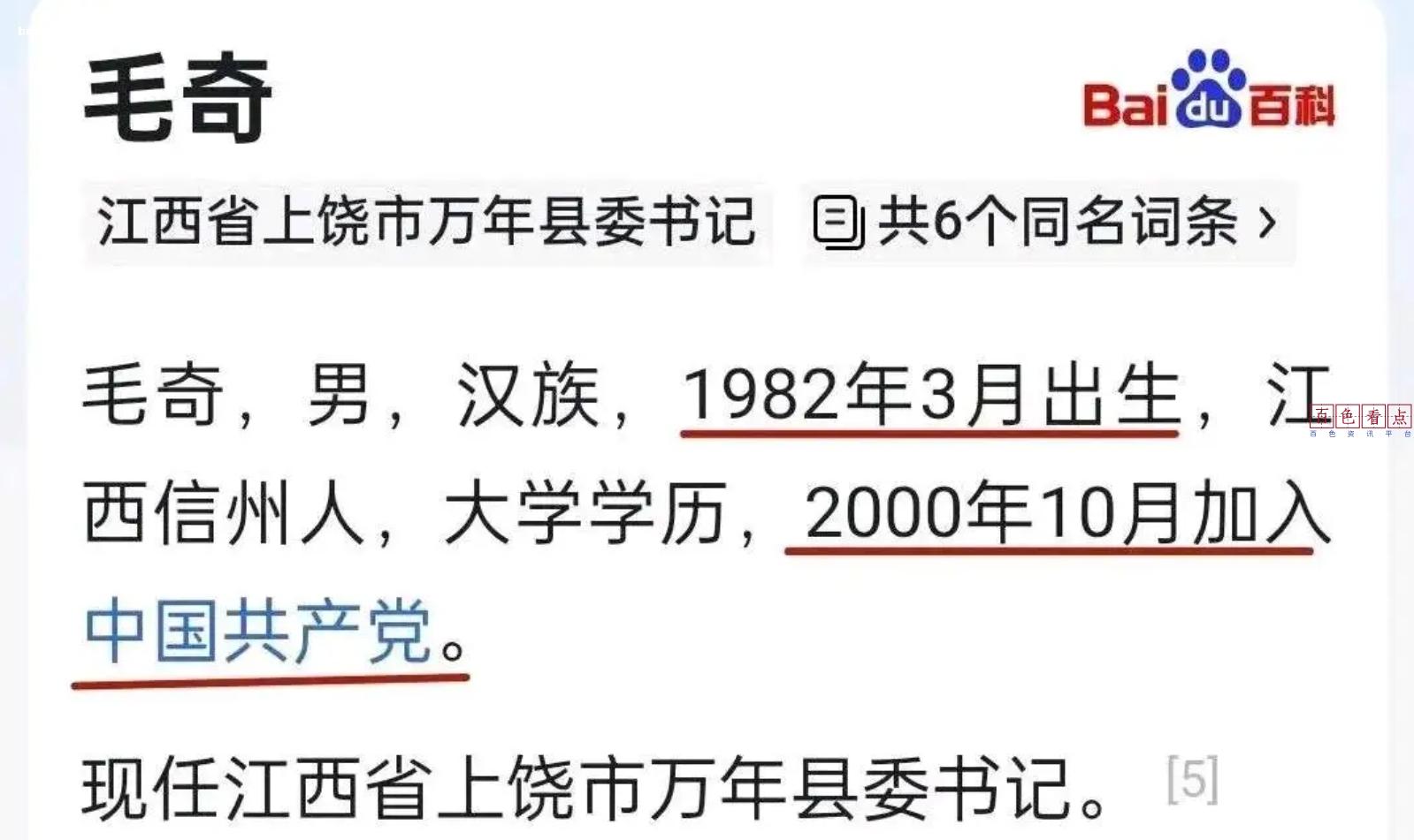 微信截图_20240727174330.jpg