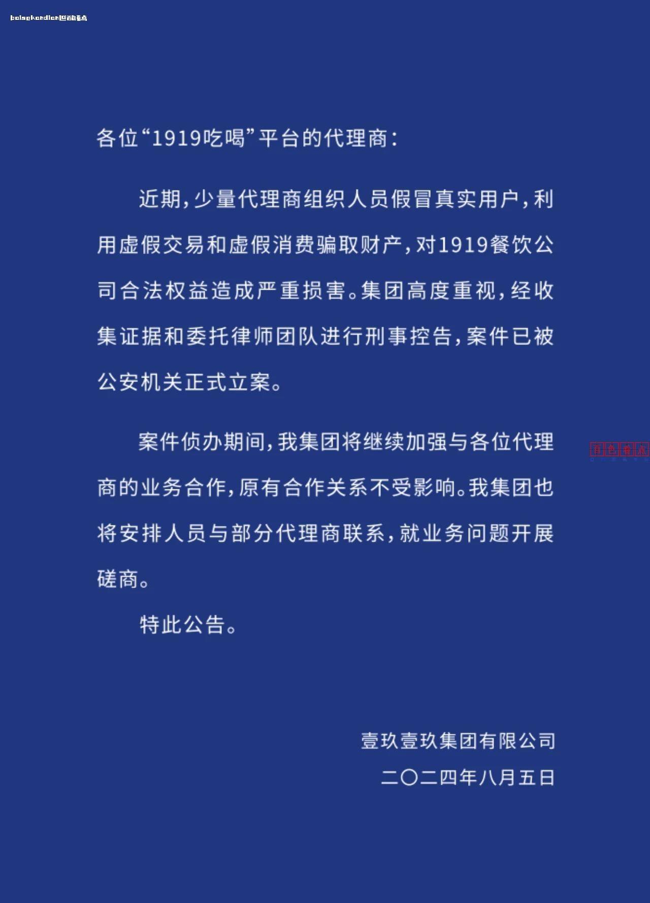 微信图片_20240805224611 (1).jpg