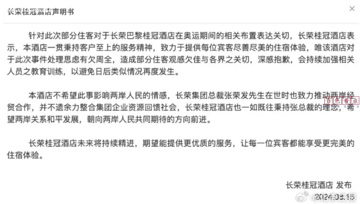 微信截图_20240817121545.jpg