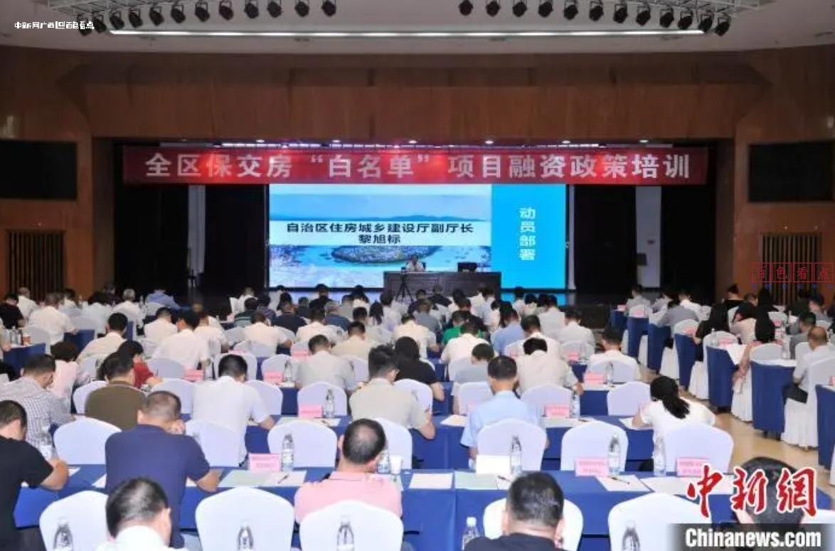 微信截图_20240829061120.jpg