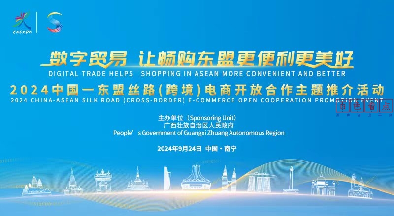 微信图片_20240923115249.jpg