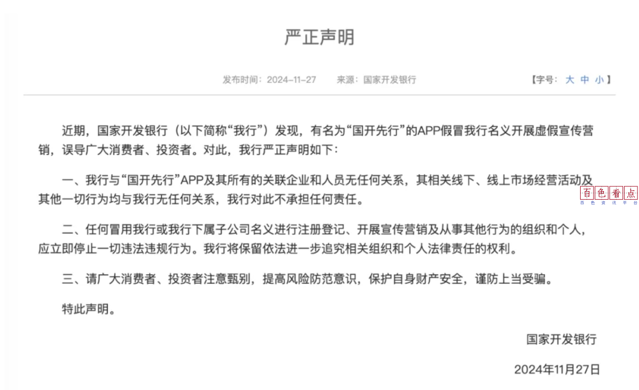 微信图片_20241129152133.png