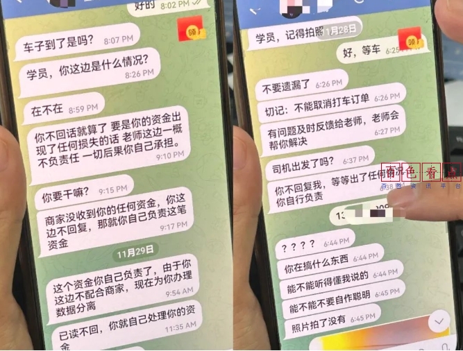 微信截图_20241129215132.jpg