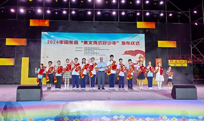 360截图20241216144749881.jpg