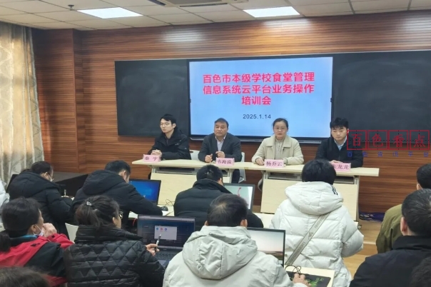 微信截图_20250114202055.jpg