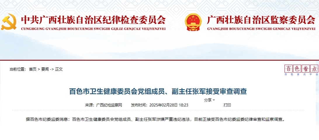 微信截图_20250301204154.png