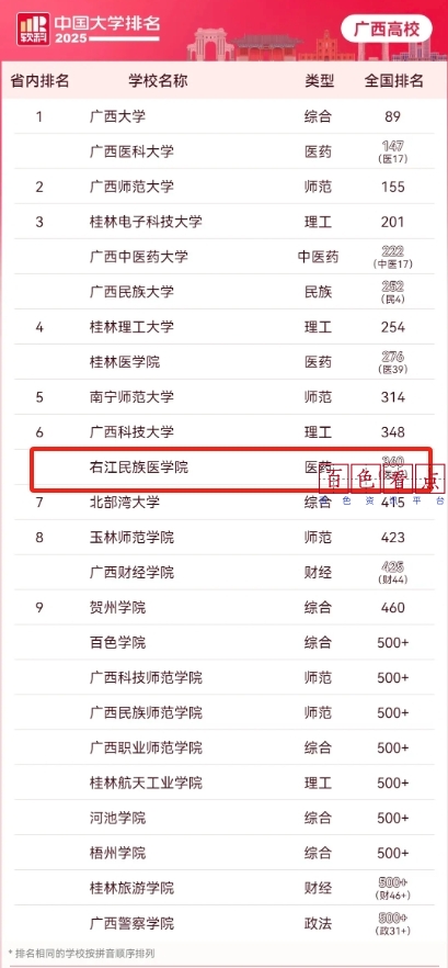 微信截图_20250415140422.jpg