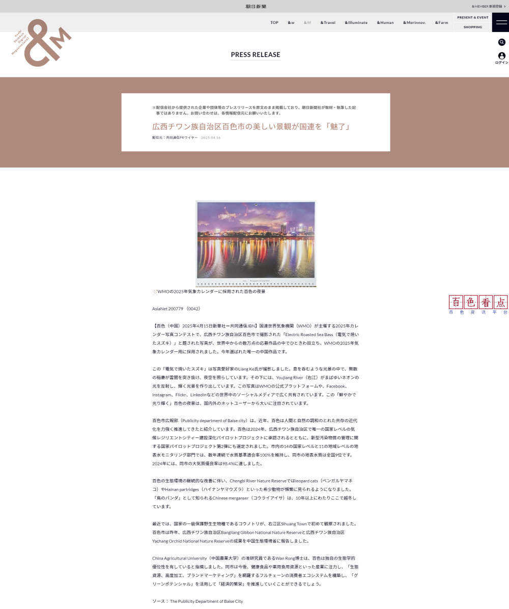 1034605_6bd2c1f8-e437-42b3-b38f-b9443b696b76.png