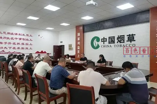 百色烟草：坚持目标导向 助力财务管理迈向“新台阶”
