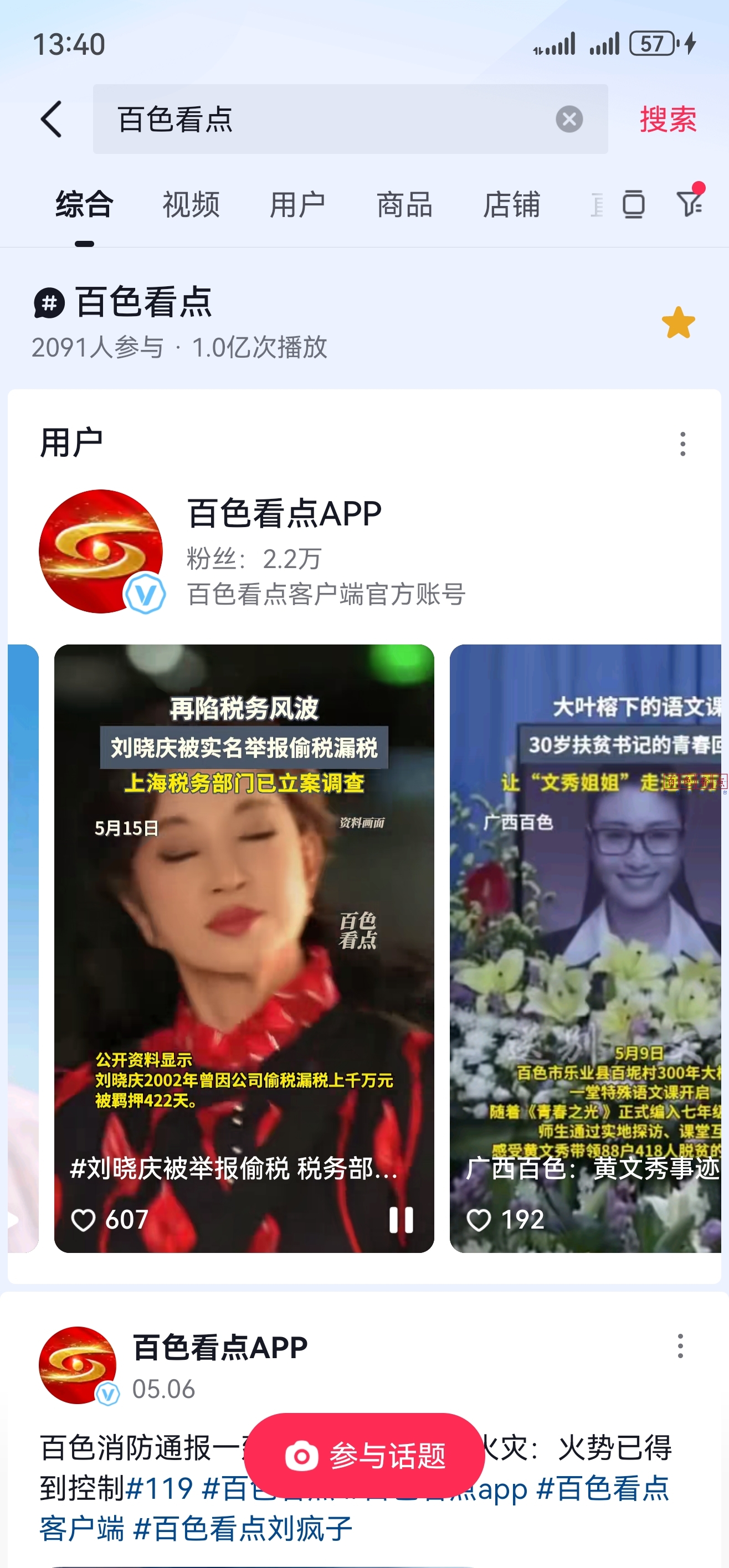 微信图片_20250517170241.jpg