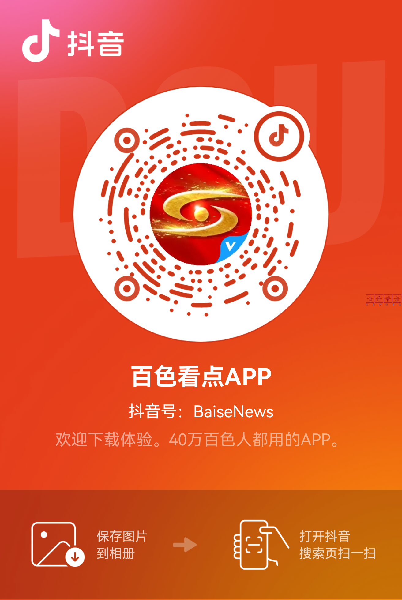 微信图片_20250517170246.png