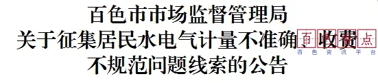 640_wx_fmt=png&from=appmsg&tp=webp&wxfrom=5&wx_lazy=1 (2).webp