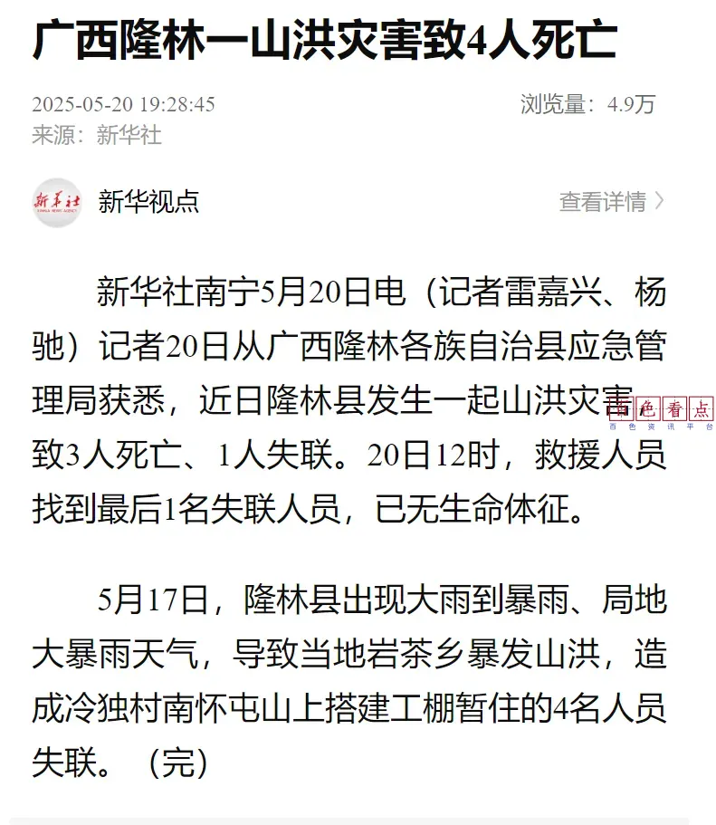 640_wx_fmt=png&from=appmsg&tp=webp&wxfrom=5&wx_lazy=1 (2).webp